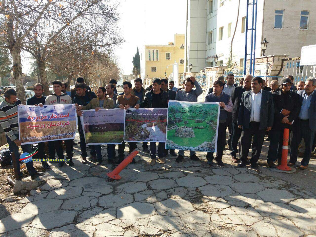 اعتراض مردمی جلوی استانداری کهگیلویه و بویراحمد+ تصاویر