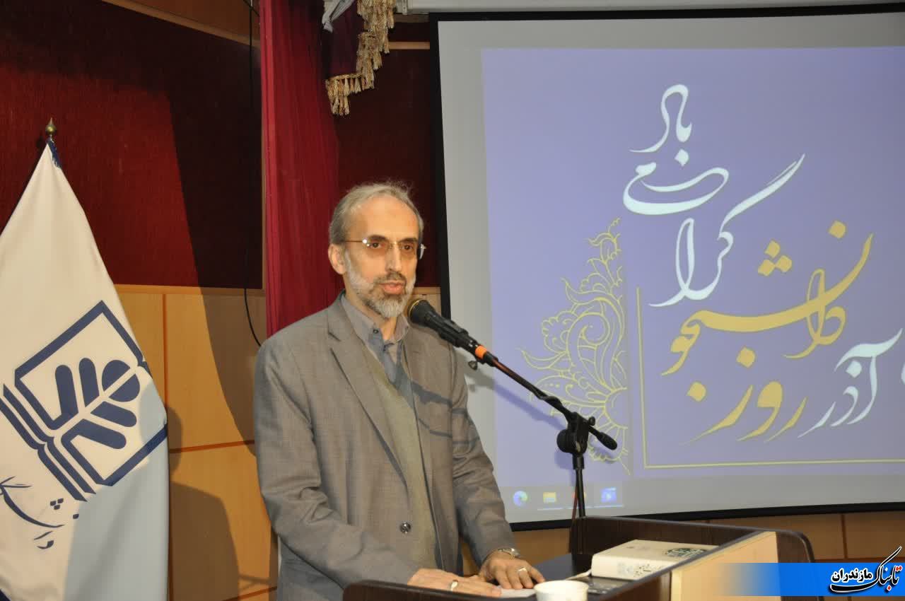 برگزاری آیین گرامی‌داشت روز دانشجو در دانشگاه مازندران
