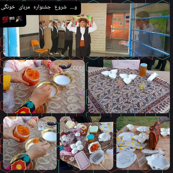 اولین جشنواره مربای خانگی در همدان برگزار شد