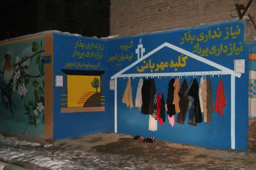 کلبه مهربانی اراک گرمابخش خانه های نیازمندان