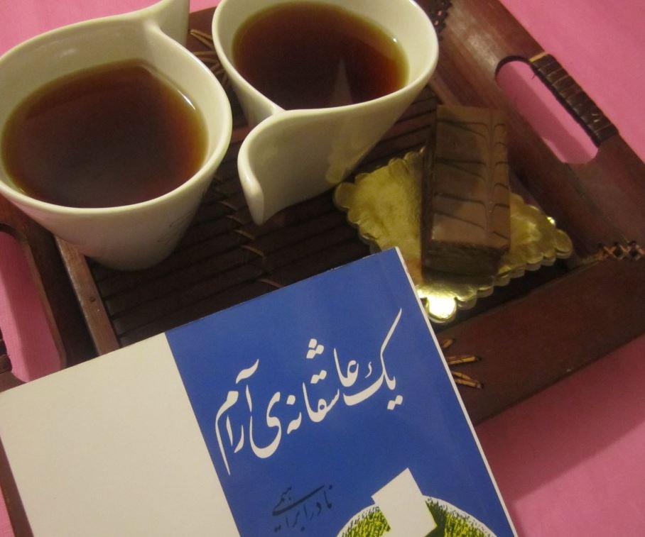 دانلود دو کتابی که مسابقه خندوانه است