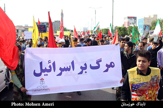 گزارش تصویری راهپیمایی 13 آبان در اهواز