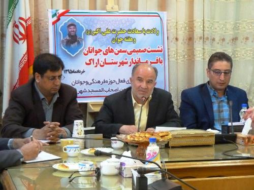 بهره برداری از ایده های جوانان در جهت رشد و شکوفایی اقتصادی بهره برداری از ایده های جوانان در جهت رشد و شکوفایی اقتصادی