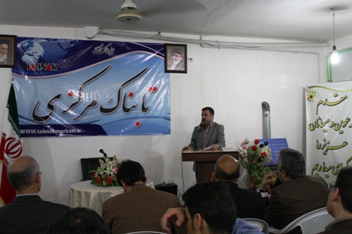 گزارش تصویری مراسم افتتاحیه دفتر خبرگزاری تابناک مرکزی