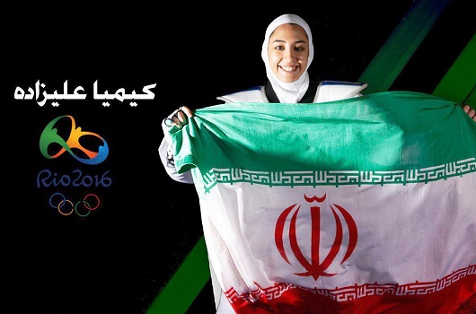 كیمیا پنجمین مدال ایران را گرفت و تاریخ ساز شد كیمیا پنجمین مدال ایران را گرفت و تاریخ ساز شد