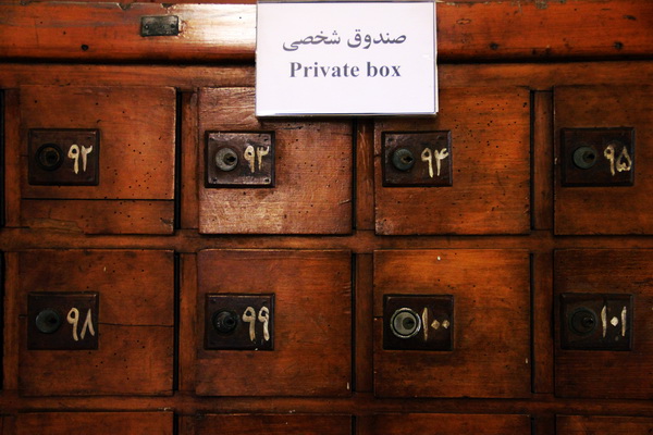 موزه پست و تلگراف