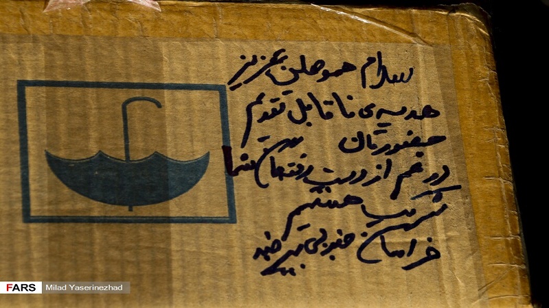 اولین خبرقاب تابناک خراسان جنوبی اولین خبرقاب تابناک خراسان جنوبی