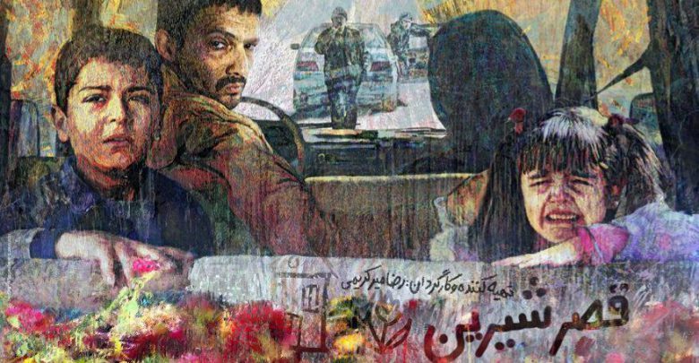 فیلمی که بر کهگیلویه و بویراحمد فیلمی که بر کهگیلویه و بویراحمد