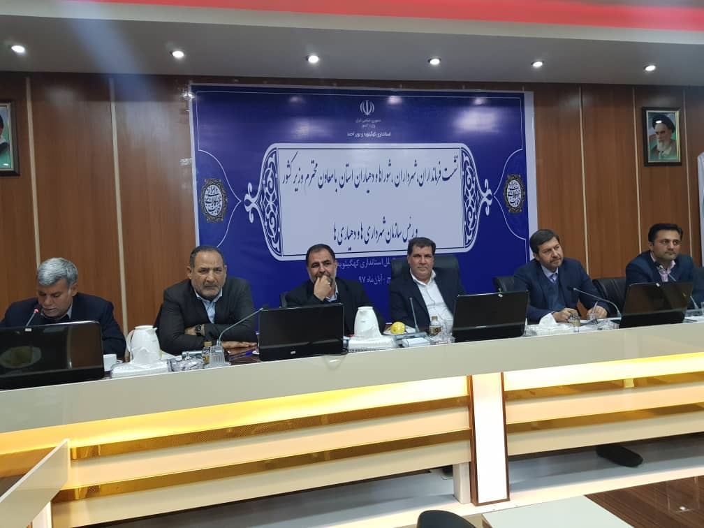 شهردار یاسوج: در شهر 140 هزار نفری برای 240 هزار نفر خدمات می دهیم / زارعی : اگر بیشتر از شما احساس مسئولیت نکنیم کمتر احساس مسئولیت نمی کنیم / عدل هاشمی : شهرداران و دهیاران مشکلات خود برای ارائه به مدیران ملی را اولویت بندی کنند / استاندار : کسانی که لابی ندارند حقشان ضایع می شود / معاون وزیر کشور : کدام شهر با 1 میلیارد متحول شده است که در پی اعتبارات دولتی هستید؟!