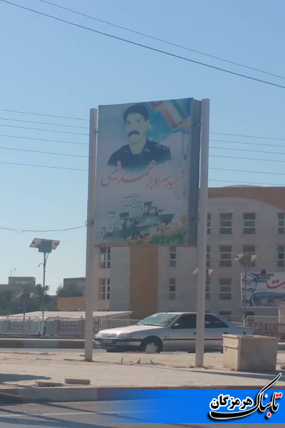 شهدا شرمنده&zwnj;ایم ما را حلال کنید