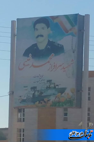 شهدا شرمنده&zwnj;ایم ما را حلال کنید