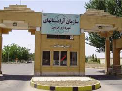 3 هزار و 594 فوتی در سال 97 در آرامستانهای قزوین پذیرش شد 3 هزار و 594 فوتی در سال 97 در آرامستانهای قزوین پذیرش شد