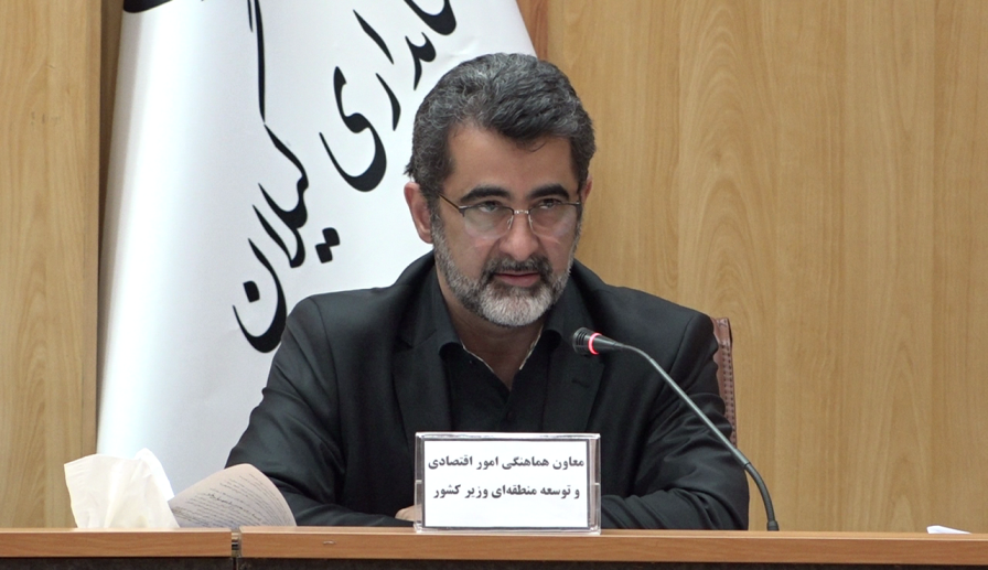 بررسی مشکلات واحدهای تولیدی و صنعتی گیلان در وزارت کشور بررسی مشکلات واحدهای تولیدی و صنعتی گیلان در وزارت کشور