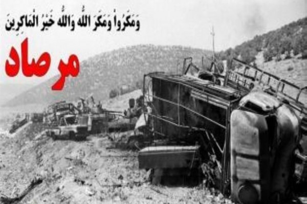 آثار هنریارزش عملیات مرصاد را برای نسل جوان نمایش می دهد آثار هنریارزش عملیات مرصاد را برای نسل جوان نمایش می دهد