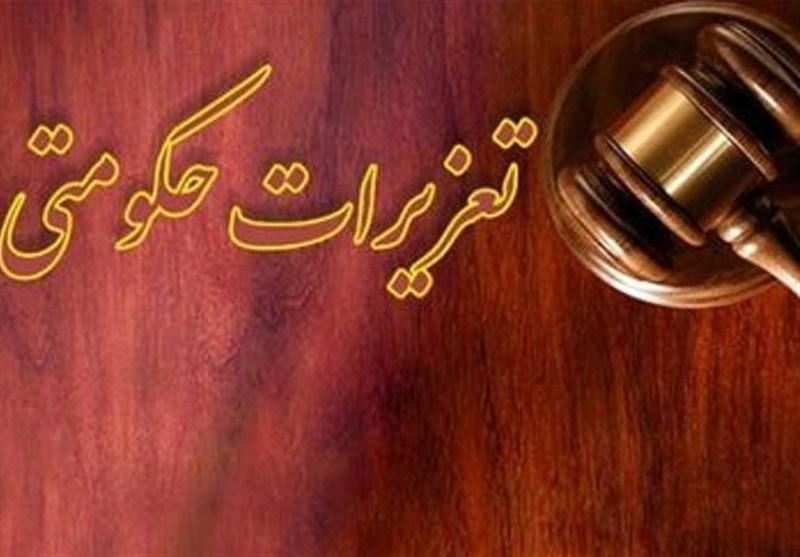 آغاز طرح نظارتی ویژه ایام محرم در قزوین آغاز طرح نظارتی ویژه ایام محرم در قزوین