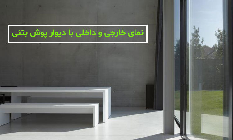بازسازی ساختمان با کمترین هزینه بازسازی ساختمان