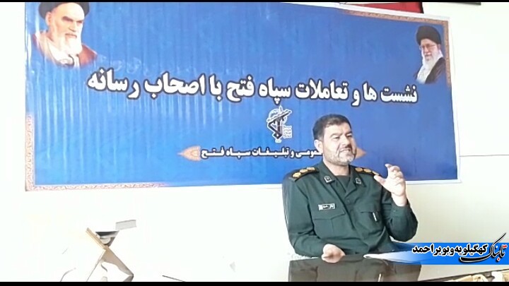 هزینه هایی که سپاه از پرداخت آن پشیمان نیست / انصاری : مردم یرای سلامتی سروان احمدی دعا کنند + فیلم هزینه هایی که سپاه از پرداخت آن پشیمان نیست / انصاری : مردم یرای سلامتی سروان احمدی دعا کنند + فیلم