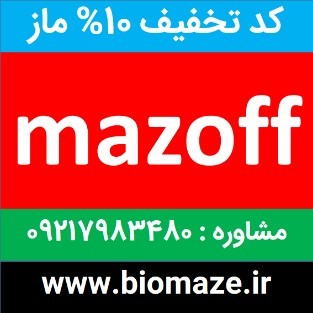 بزرگترین کلاس نکته و تست کنکور کشور شروع شد