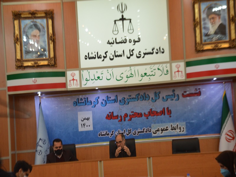 رشد قابل ملاحظه رتبه عملکرد واحدهای قضایی دادگستری استان کرمانشاه/ صلح و سازش در استان به یک فرهنگ تبدیل شده است