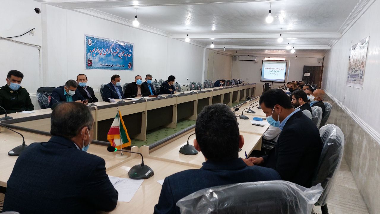 چهارمین مجمع شهرستانی سلامت در لنده برگزار شد + تصاویر چهارمین مجمع شهرستانی سلامت در لنده برگزار شد + تصاویر