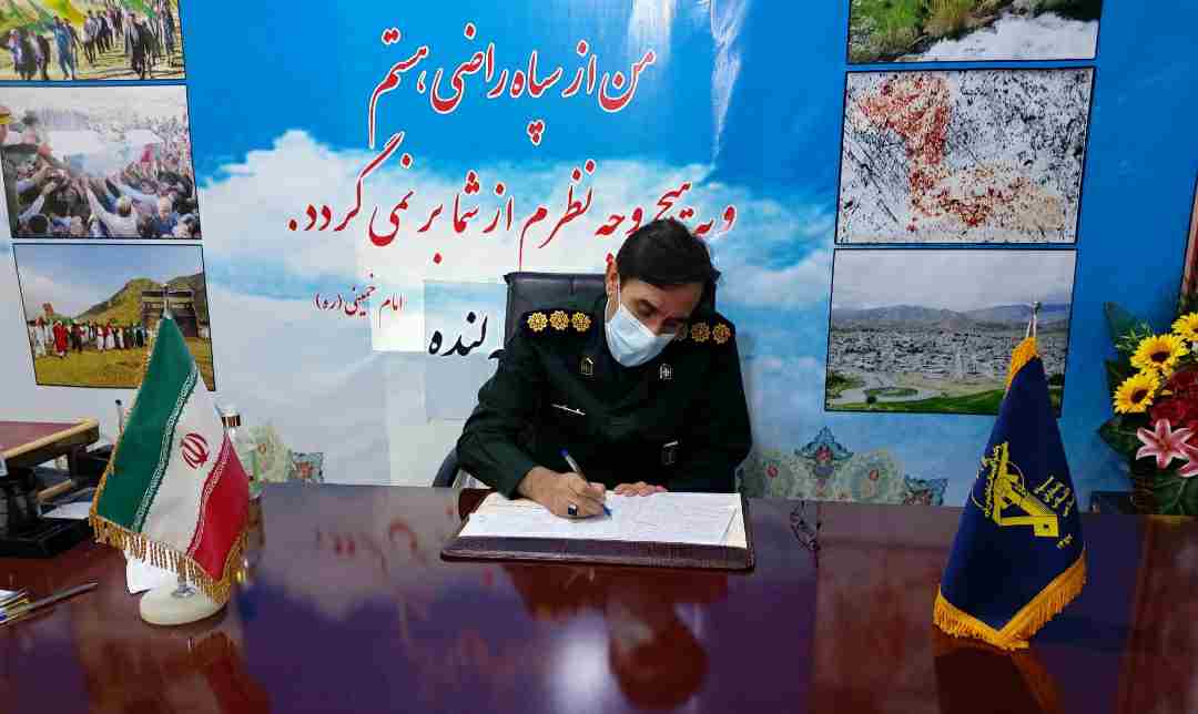 پیام فرمانده سپاه ناحیه لنده بمناسبت فرارسیدن روز شهدا