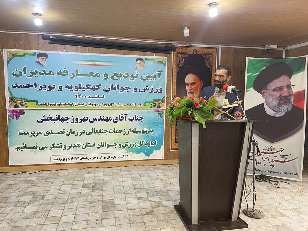 آیین تکریم و معارفه ی سرپرست ورزش و جوانان برگزار شد+تصاویر آیین تکریم و معارفه ی سرپرست ورزش و جوانان برگزار شد+تصاویر