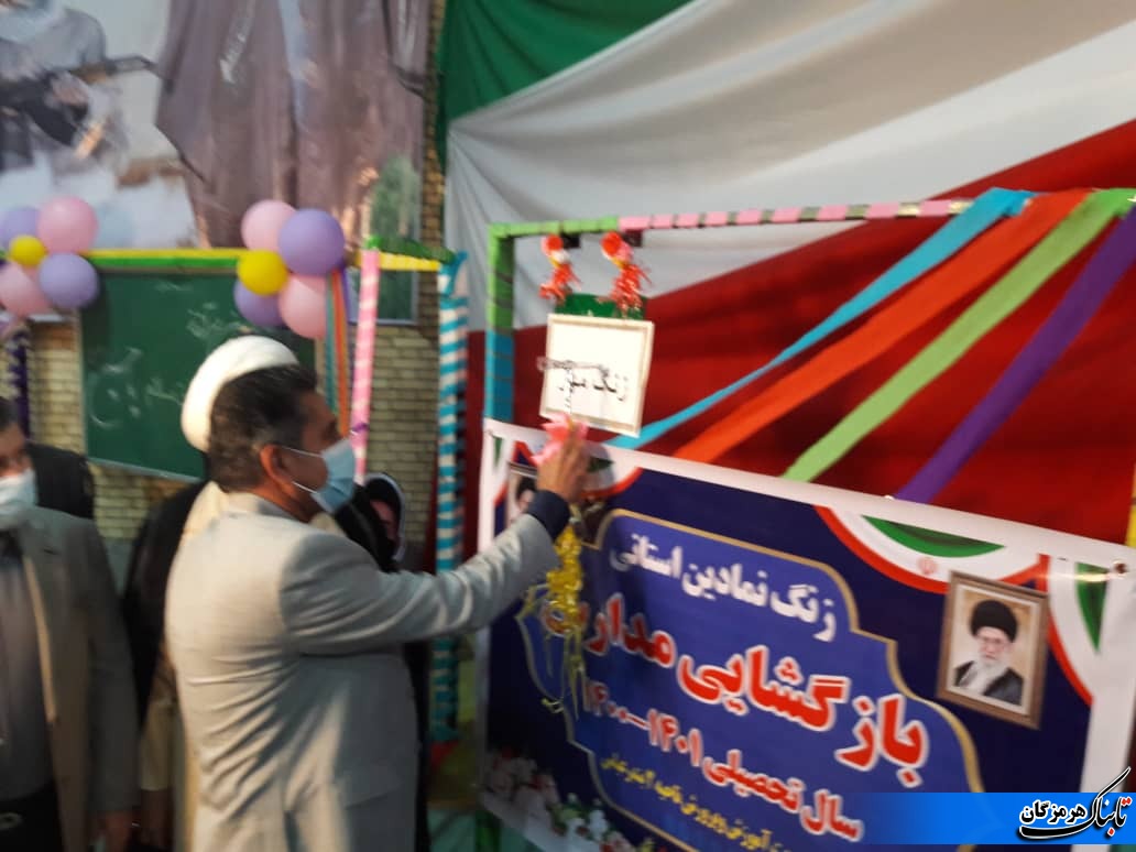 زنگ مهر برای ۴۰۶ هزار دانش آموز هرمزگانی به صدا درآمد
بیت اللهی/موج همدلی و ظرفیت عظیم همراهی با آموزش و پرورش استان بسترساز تعالی تعلیم و تربیت است