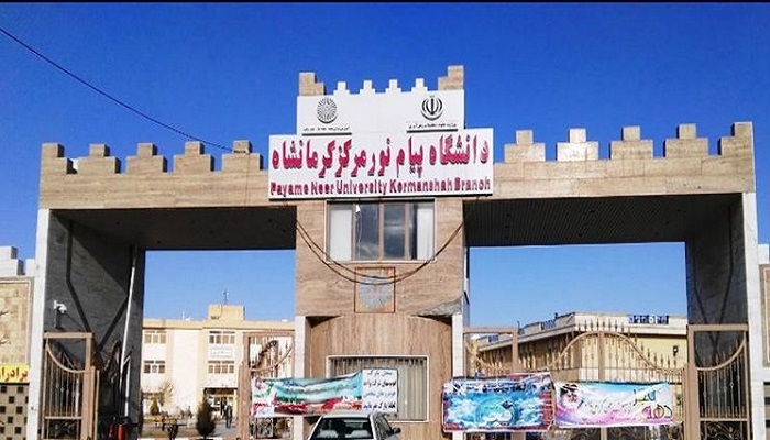 کلاسهای تئوری دانشگاه پیام نور کرمانشاه همچنان الکترونیکی برگزار میشود کلاسهای تئوری دانشگاه پیام نور کرمانشاه همچنان الکترونیکی برگزار میشود