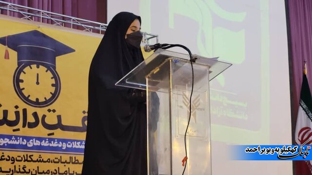 مطالبه گری حق دانشجو است../دانشجو باید نظارت مستمر و مداوم بر عملکرد مسئولین داشته باشد+تصاویر مطالبه گری حق دانشجو است../دانشجو باید نظارت مستمر و مداوم بر عملکرد مسئولین داشته باشد+تصاویر