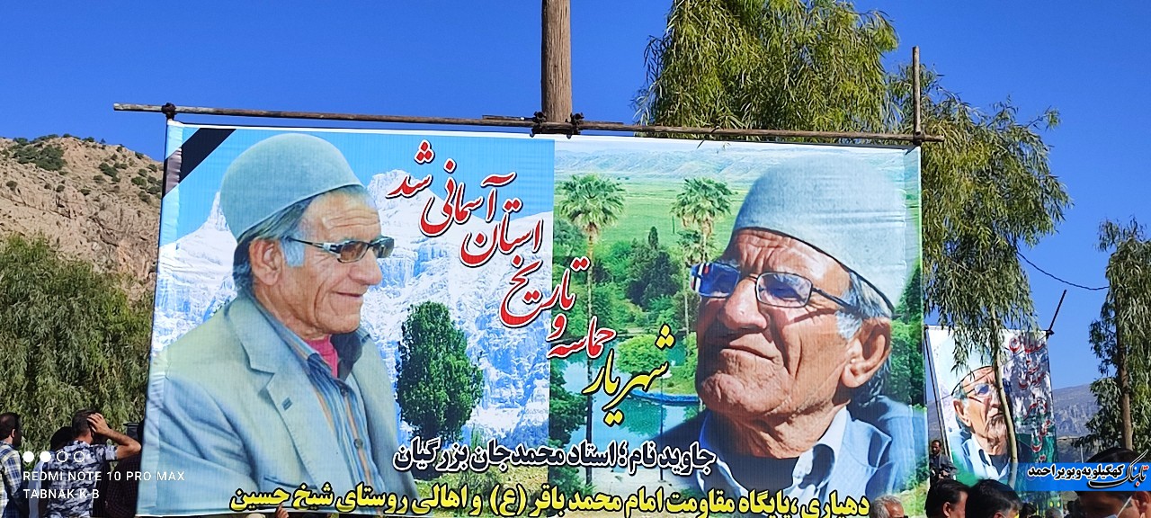 تشییع پیکر هنرمند موسیقی استان با حضور مردم ، مسئولین، هنرمندان و سیاسیون / درخشان : بانک اطلاعاتی شناسایی هنرمندان راه اندازی می شود / وصف تاجگردون از بزرگیان + فیلم و تصاویر