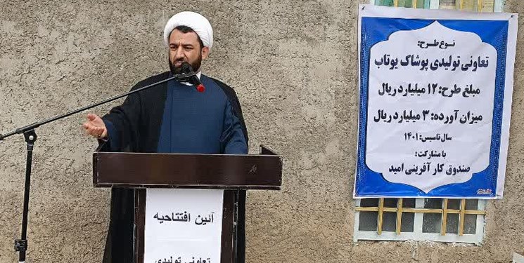 کنایه سنگین امام جمعه به معاون استاندار!