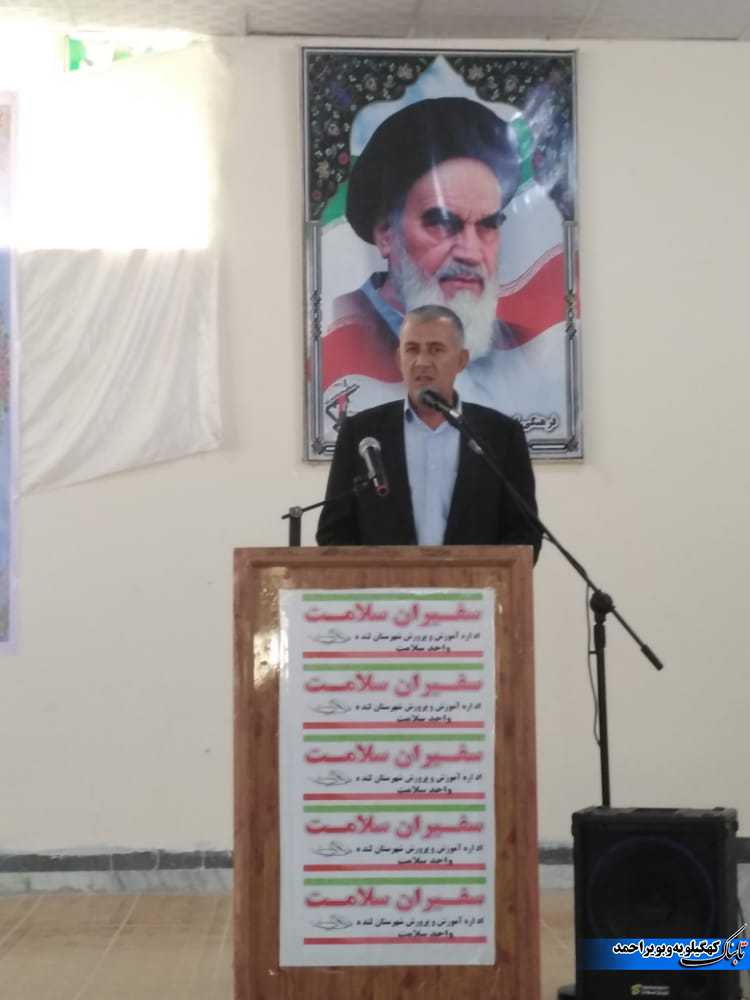 همایش تجلیل از «سفیران سلامت» در لنده برگزار شد+تصاویر همایش تجلیل از «سفیران سلامت» در لنده برگزار شد+تصاویر