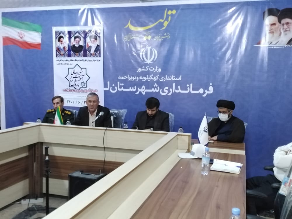 شورای آموزش و پرورش لنده با محوریت بازگشایی مدارس+تصاویر شورای آموزش و پرورش لنده با محوریت بازگشایی مدارس+تصاویر