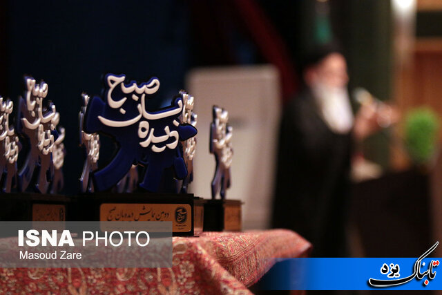 دومین همایش رسانه‌ای دیده بان صبح در یزد برگزار شد