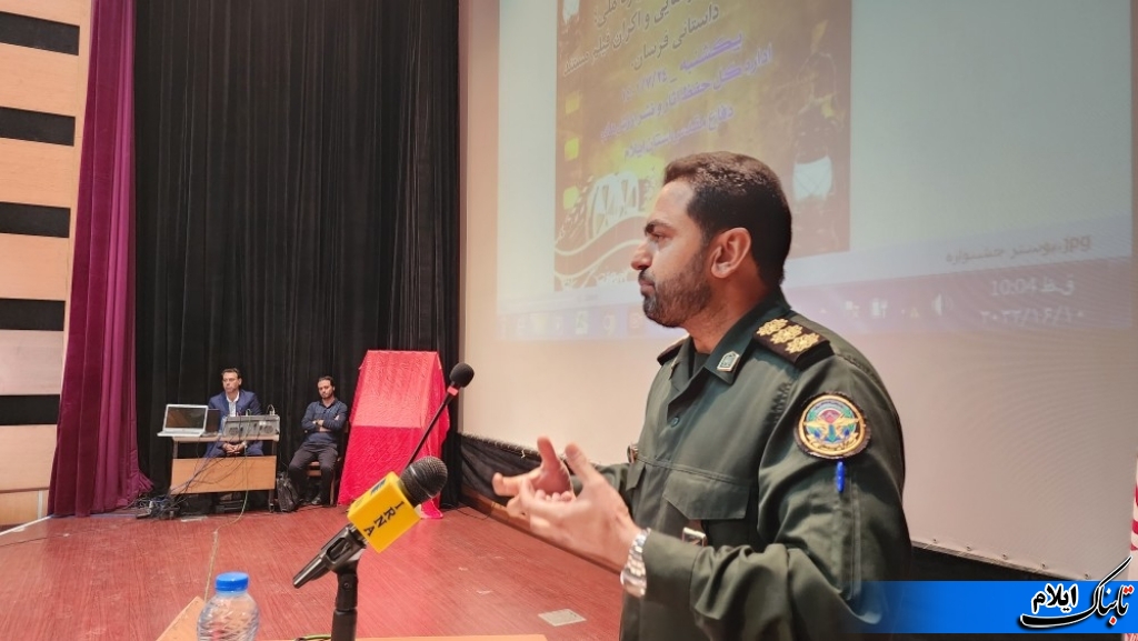 برگزاری مراسم رونمایی از پوستر و اکران فیلم مستند داستانی فرسان در ایلام برگزاری مراسم رونمایی از پوستر و اکران فیلم مستند داستانی فرسان در ایلام