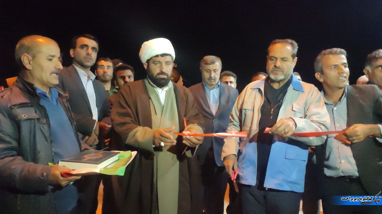 از افتتاح و کلنگ زنی تا تلاش های گسترده برای توسعه دیشموک/ حاجی زاده : جاده آجم یک روز هم نباید مسدود باشد / سرانجام پل احمدزاده به کجا رسید !؟ / حادثه در بدترین نقطه جاده ای در حضور همه مدیران ! + فیلم از افتتاح و کلنگ زنی تا تلاش های گسترده برای توسعه دیشموک/ حاجی زاده : جاده آجم یک روز هم نباید مسدود باشد / سرانجام پل احمدزاده به کجا رسید !؟ / حادثه در بدترین نقطه جاده ای در حضور همه مدیران ! + فیلم