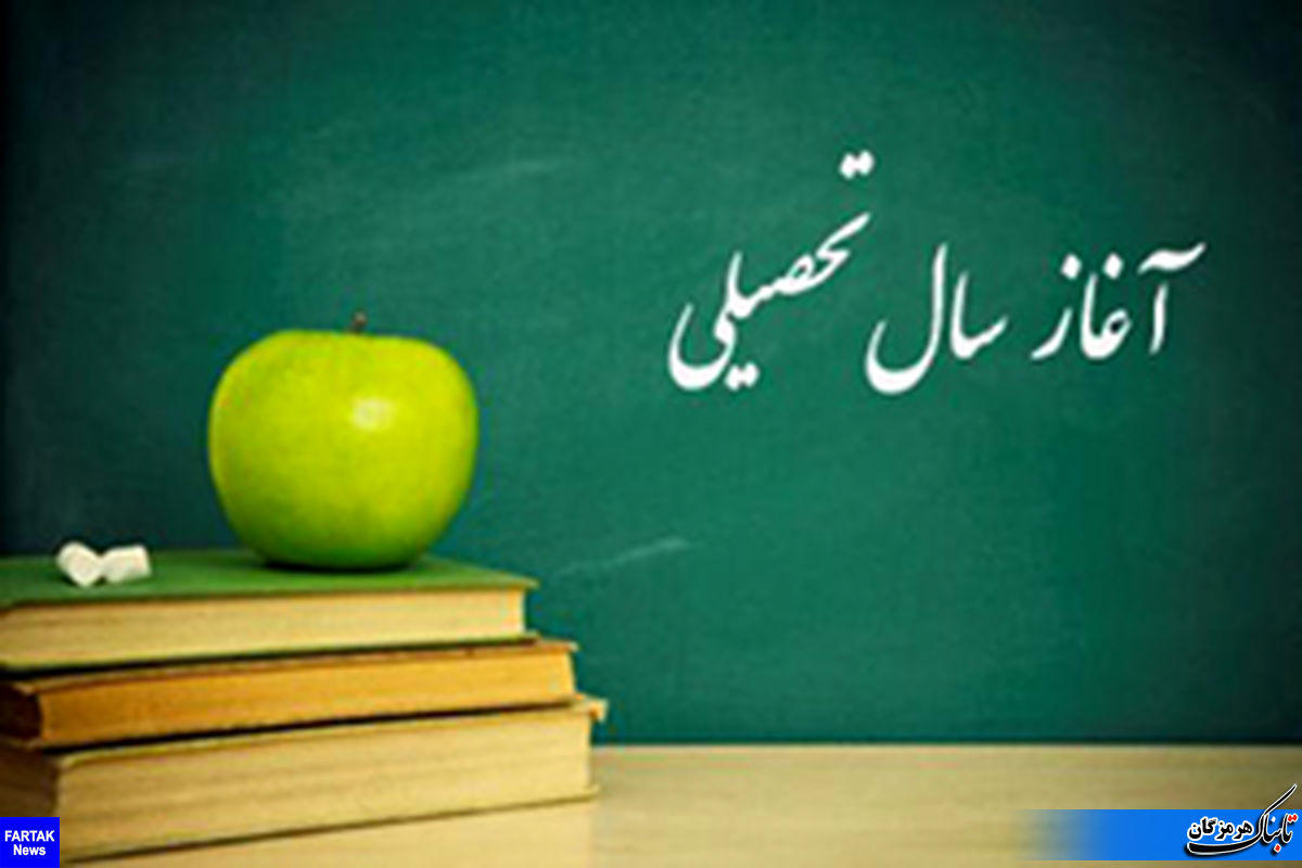 آغاز سال تحصیلی دانشجویان جدید دانشگاه علوم پزشکی هرمزگان