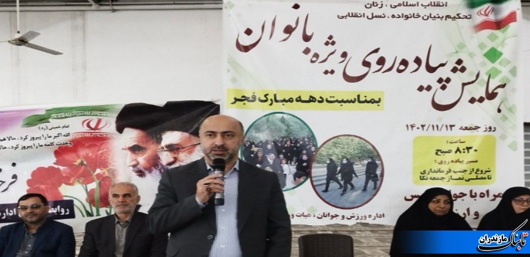 انقلاب اسلامی کرامت زن ایرانی را به او بازگرداند