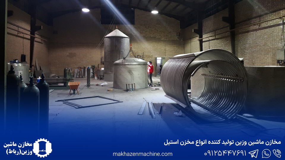 ساخت مخزن استیل در تهران ساخت مخزن استیل در تهران