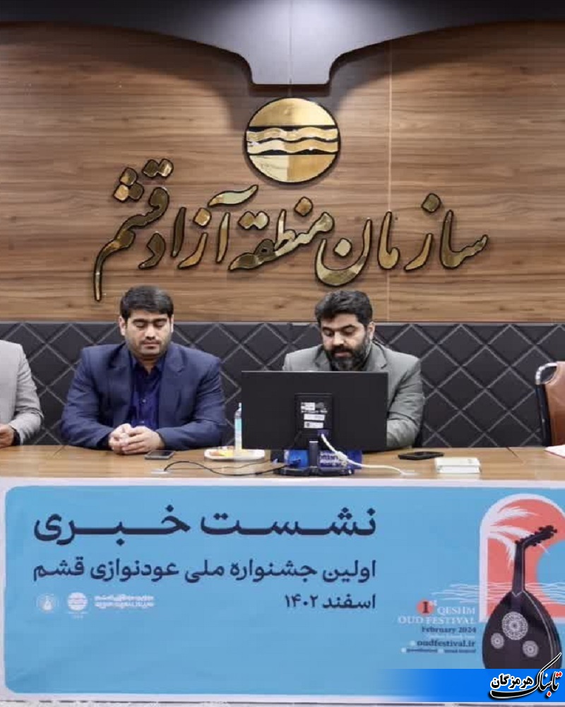 رنسانس عودنوازی ایران در ۱۰ سال گذشته شکل گرفته است