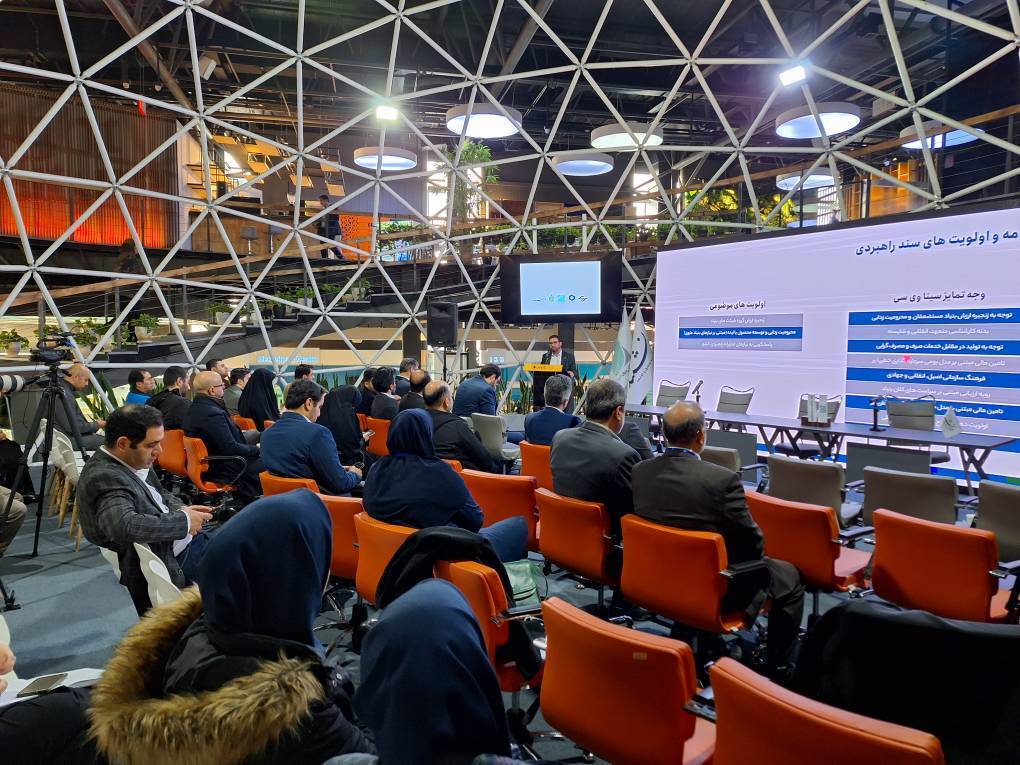 سومین رویداد از سلسله رویدادهای پل سرمایه گذاری برگزار شد