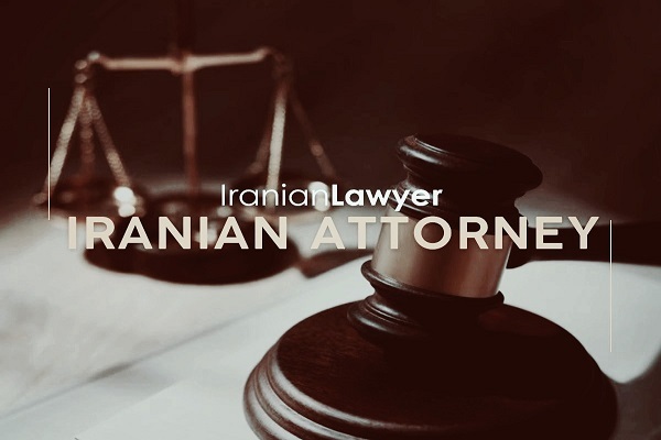 نکات مهم در انتخاب وکیل ایرانی نکات مهم در انتخاب وکیل ایرانی