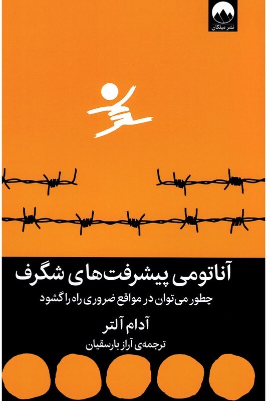 خودشناسی و کتابهایی برای از نو زیستن خودشناسی و کتابهایی برای از نو زیستن