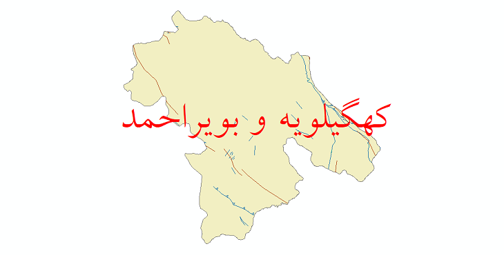 حواشی نام کهگیلویه و بویراحمد / واکنش استانداری و مهدی روشنفکر + فیلم