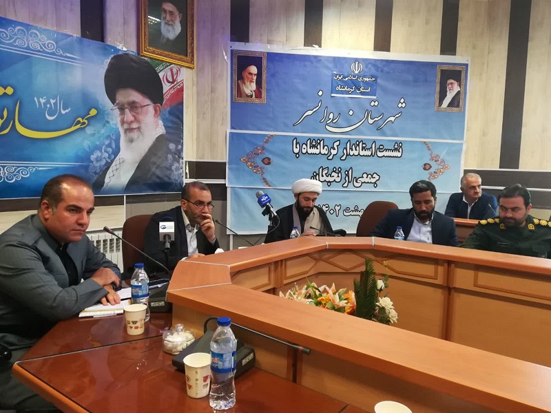 ظرفیت ۵ برابری توسعه سراب داخلی روانسر/ فاز نخست بیمارستان روانسر تیر ماه تکمیل می‌شود