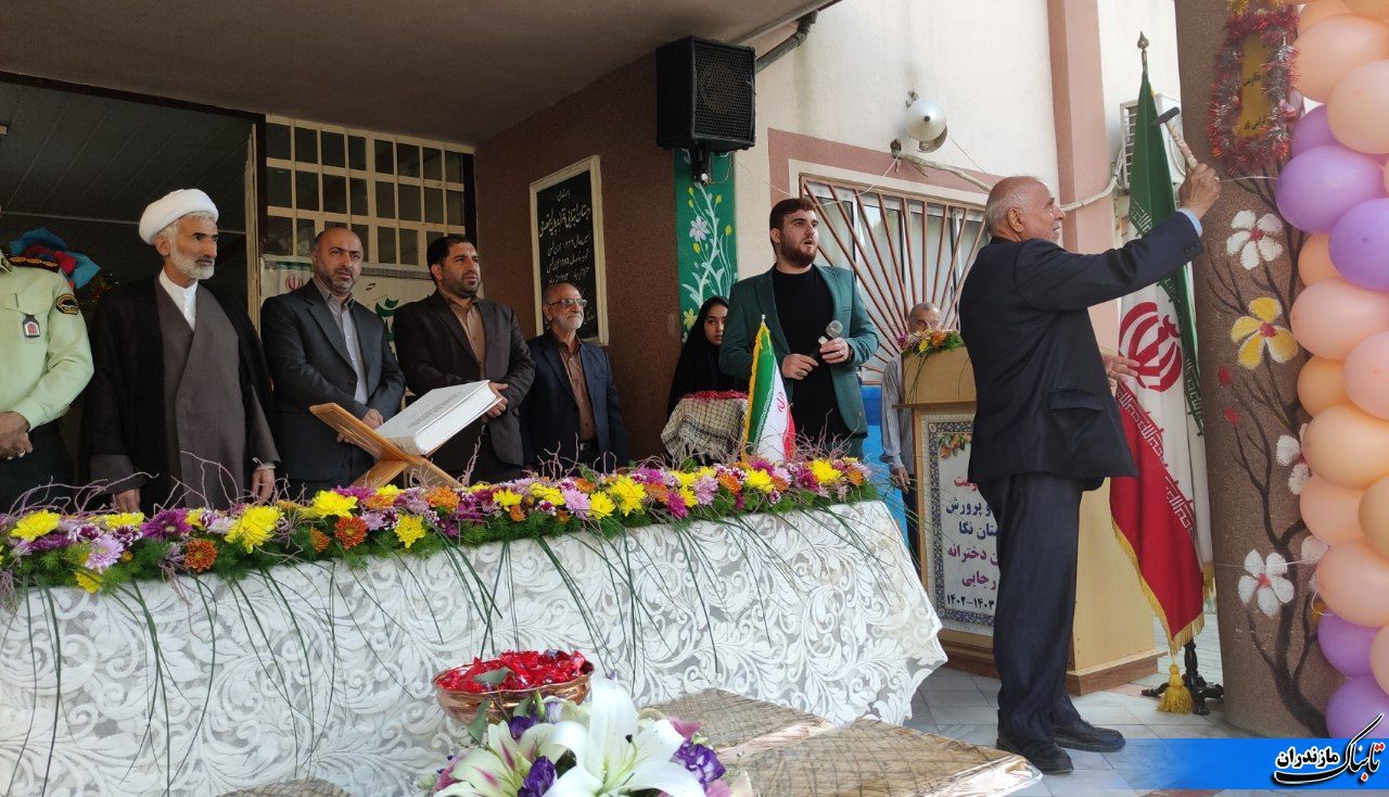 زنگ استقامت و ایثار در مدرسه شهید رجایی نکا نواخته شد