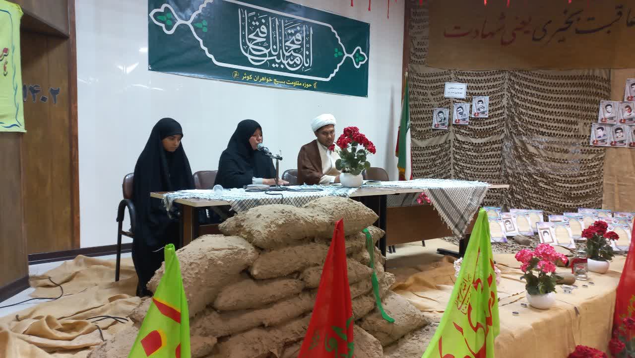 برگزاری آیین شب شعر و خاطره دفاع مقدس درصالح آباد