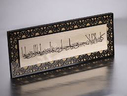 یاد روز ورود حضرت امام رضا(علیهالسلام) به نیشابور و نقل حدیث سلسه الذهب وارد تقویم شد