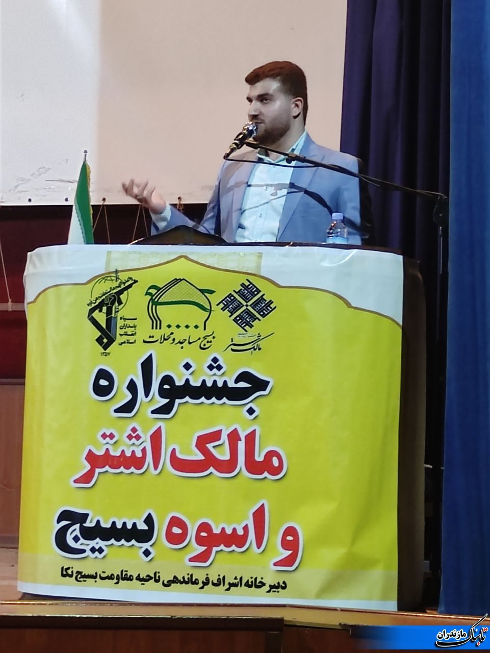 جشنواره مالک اشتر شهرستان نکا برگزار شد