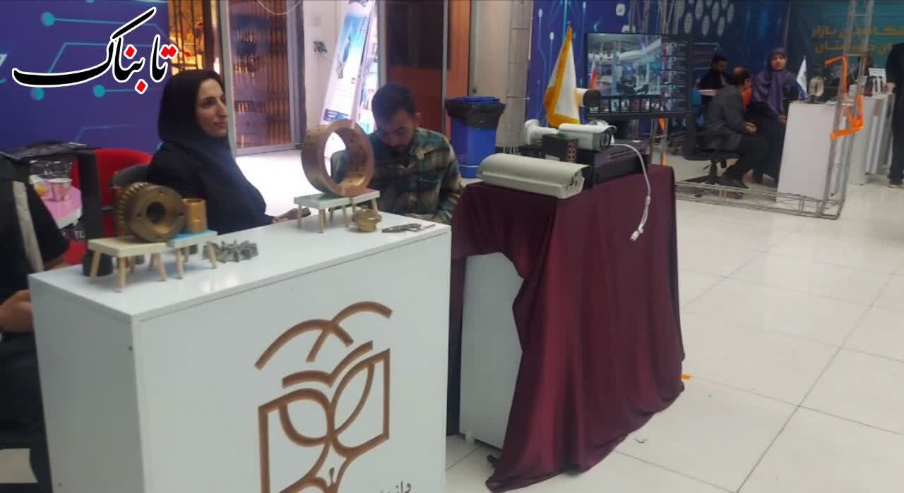 تجلی دانش و فناوری در دوازدهمین فن بازار اهواز